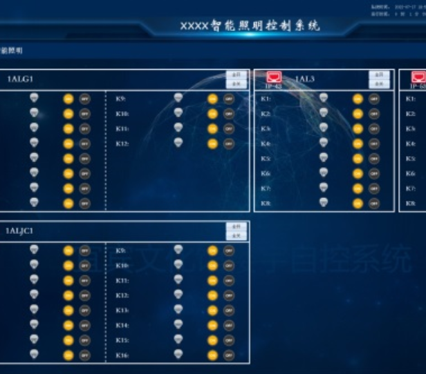 智能照明控制模塊哪個品牌好?2025 優選華爾永盛